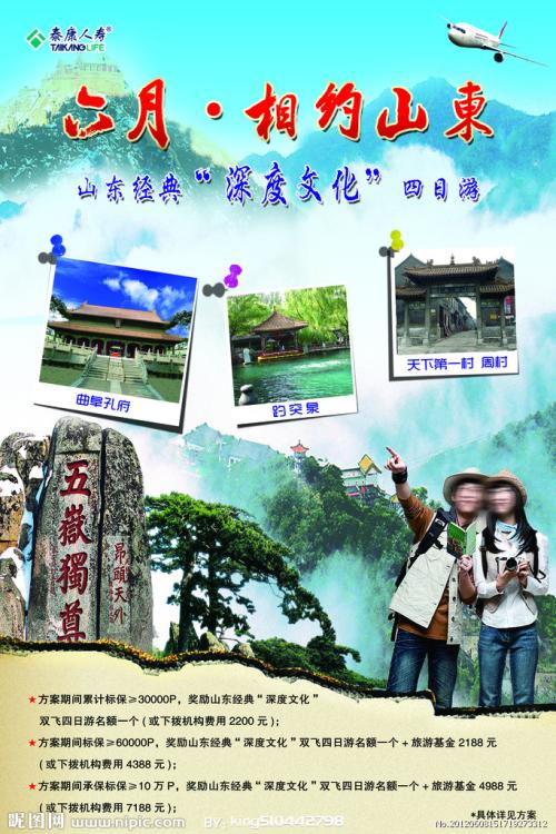 洛阳市高中毕业证模板